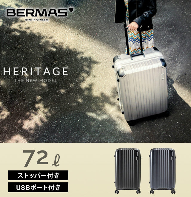 バーマス スーツケース Lサイズ 大型 ストッパー ジッパー ハード TSA 