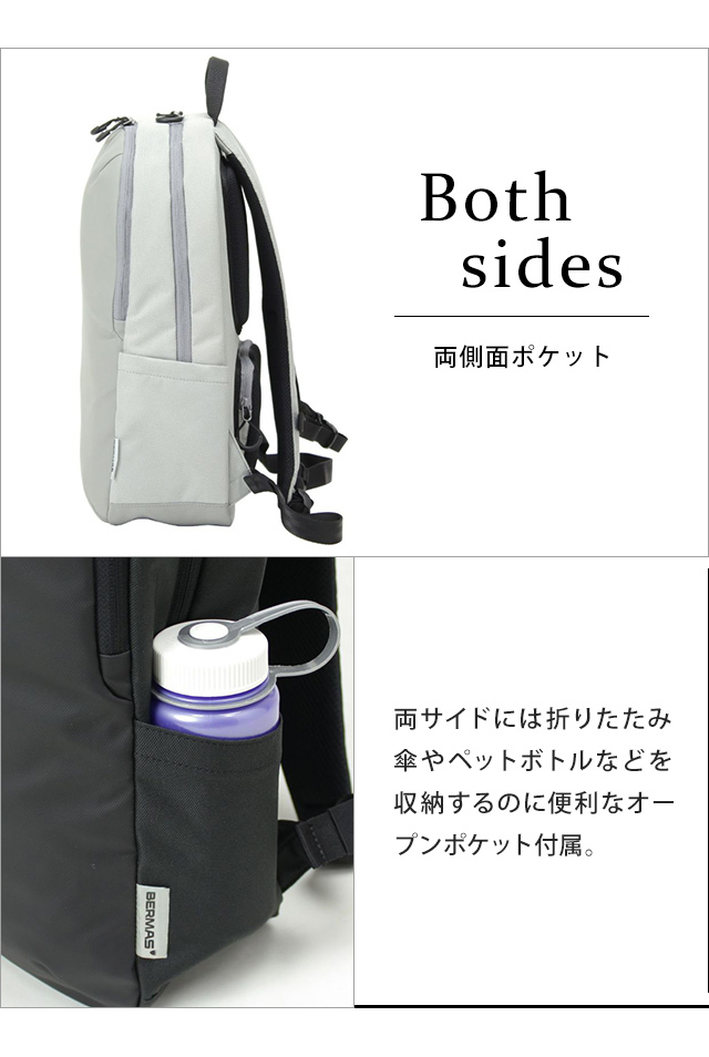 BERMAS ビジネスバッグ リュック 2way パソコン収納可レザー ナイロン BERMAS 2wayビジネスリュック BAUER GEHEN A4ノートPC収納