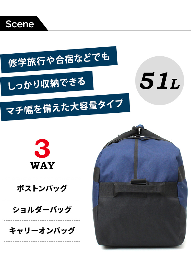 OUTDOOR PRODUCTS ボストンバッグ ショルダー キャリーオン