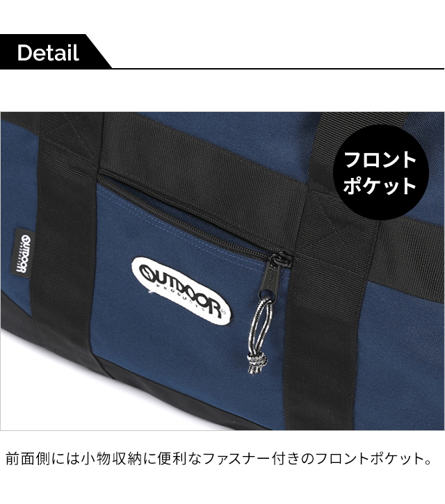 OUTDOOR PRODUCTS（アウトドアプロダクツ） ボストンバッグ ショルダー