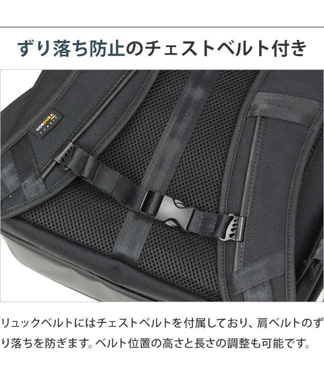 BAUER（BERMAS） バーマス ビジネス リュック バッグ エキスパンダブル