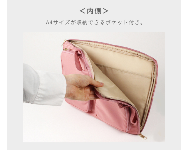 パソコンケース パソコンバッグ 13インチ レディース 縦型 横型
