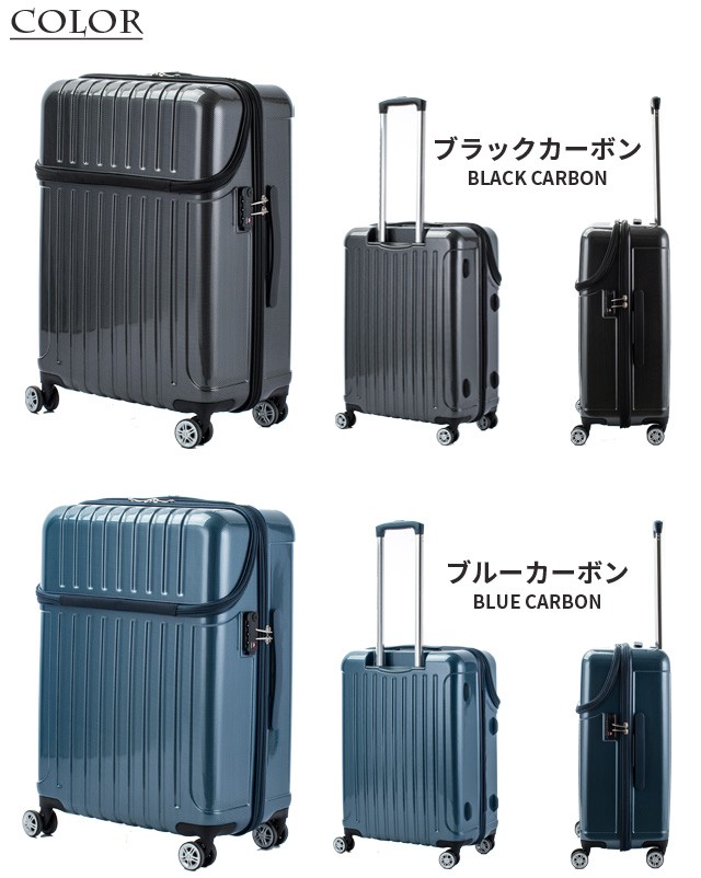 送料無料 【新品 未使用 未開梱】 協和 トップス Sサイズ 機内持ち込み