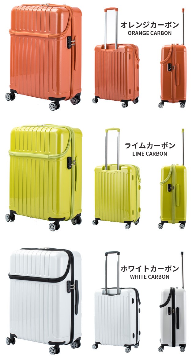 中古品！ACTUS スーツケース　トップオープンSS 定価１２９８０円 楽天市場】【1年間修理保証付き】機内持ち込みOK！スーツケース