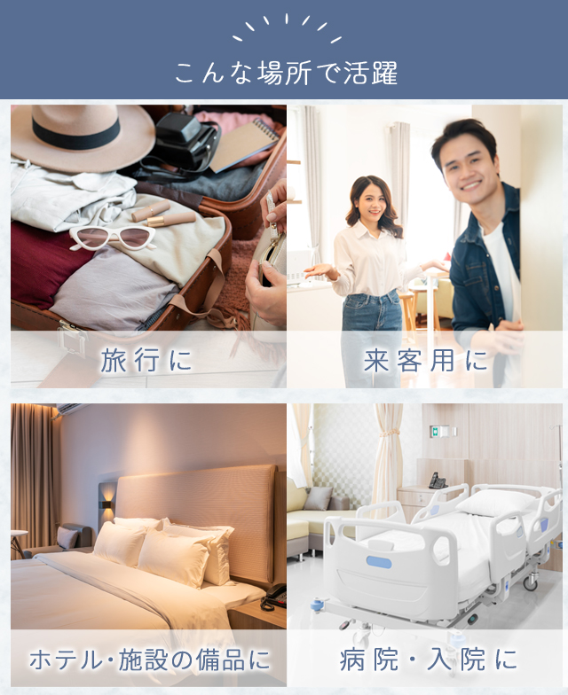 使い捨て ボディタオル 500個単位 白 無地 ホテルアメニティお試し