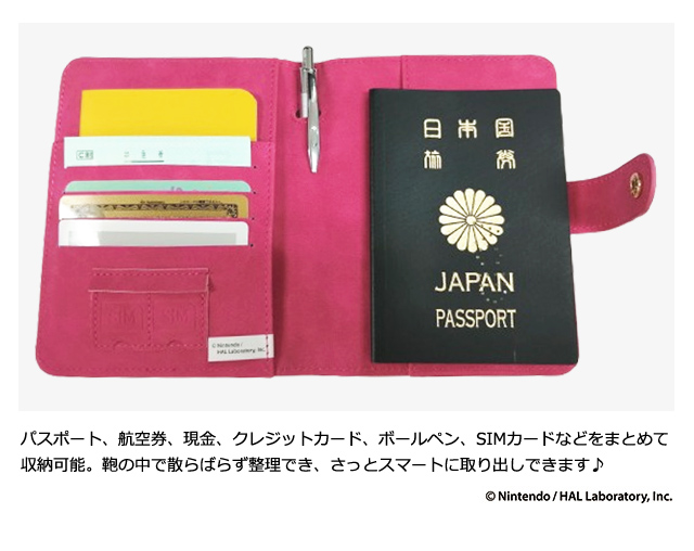 【新品未使用】ブライトリング　パスポートケース 星のカービィ パスポートケース パスポートカバー おしゃれ 可愛い