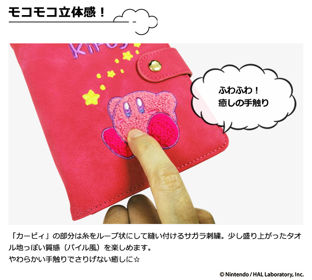 カービィ GU 星のカービィ パスポートケース パスポートカバー 非売品 星のカービィ パスポートケース パスポートカバー おしゃれ 可愛い