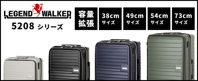 5208リンク