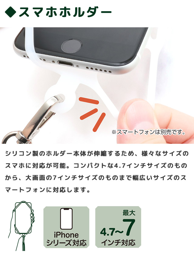 スマホショルダー ボルセッタ マルチスマホショルダー | 革財布のお店mic (ミック)