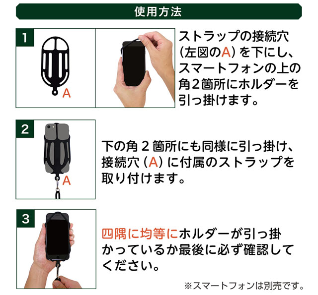 7way スマフォショルダー　ネックストラップ Amazon.co.jp: [ZXZone] スマホショルダー 斜めがけ首掛け肩掛け 携帯
