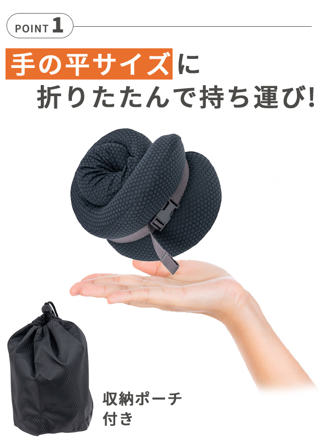 低反発 ネックピロー ウレタン ピロー トラベルピロー 首枕 クッション