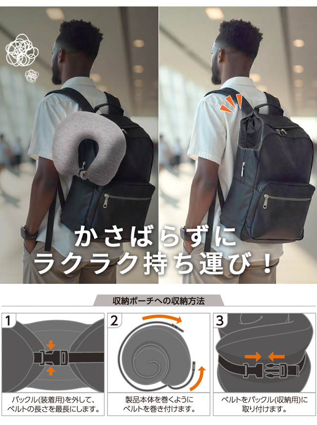 低反発 ネックピロー ウレタン ピロー トラベルピロー 首枕 クッション