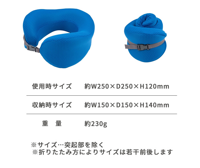 低反発 ネックピロー ウレタン ピロー トラベルピロー 首枕 クッション