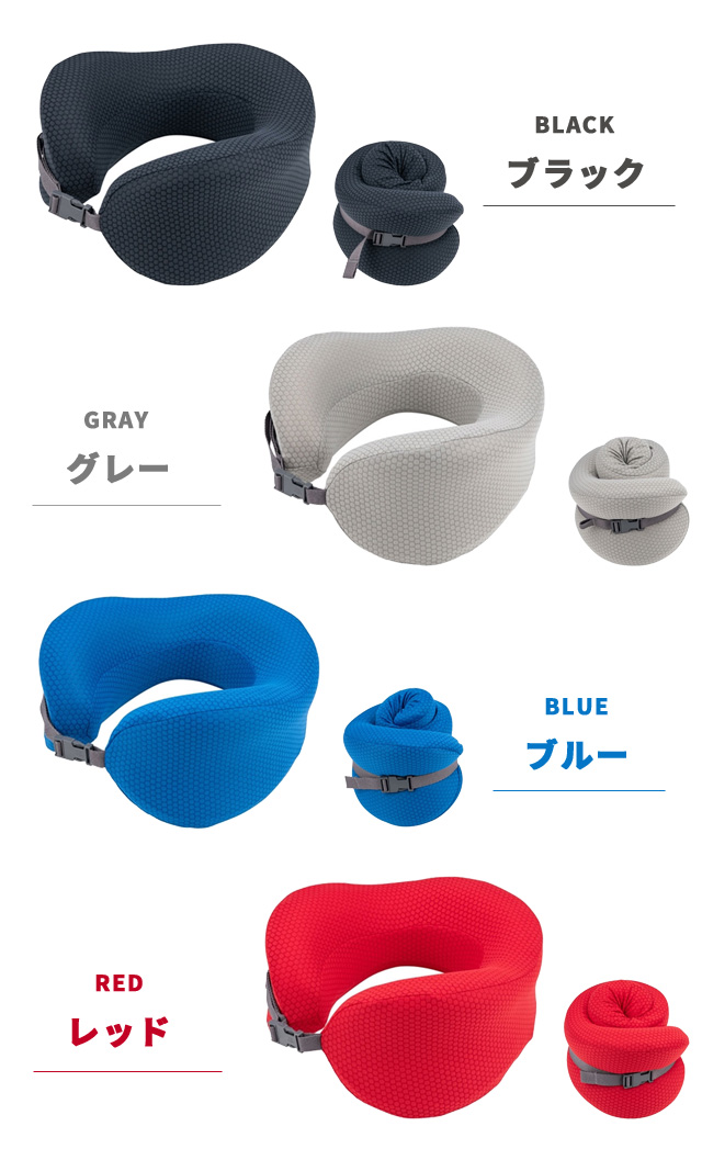 低反発 ネックピロー ウレタン ピロー トラベルピロー 首枕 クッション