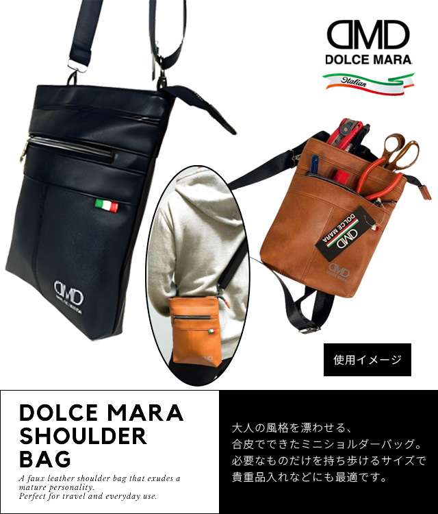 ショルダーバッグ メンズ ボディバッグ 縦型 斜め掛け バッグ DOLCE