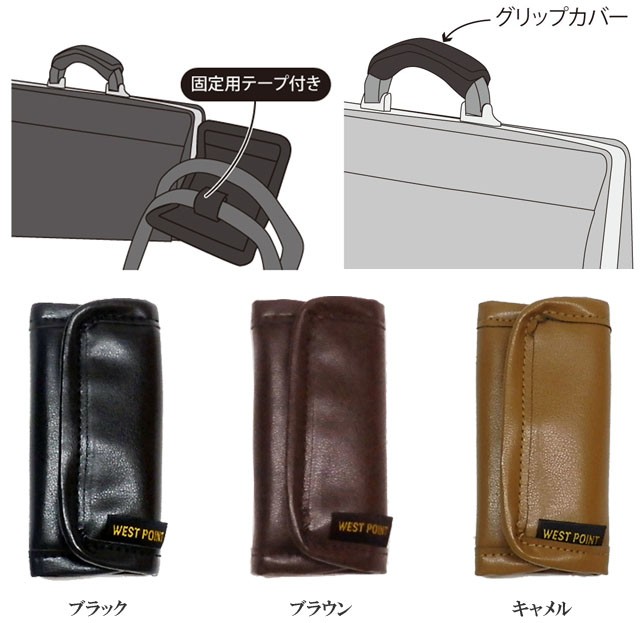 日本製 シンセティックレザーシリーズ ミニグリップ バッグ 持ち手