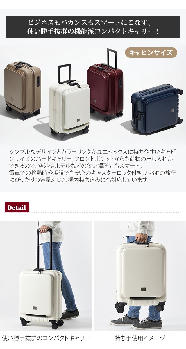 ミレスト スーツケース 機内持ち込み Sサイズ キャリーバッグ ジッパー