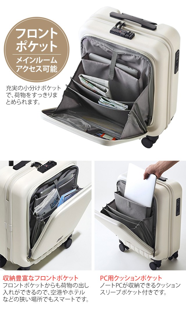 ミレスト スーツケース 機内持ち込み Sサイズ キャリーバッグ ジッパー