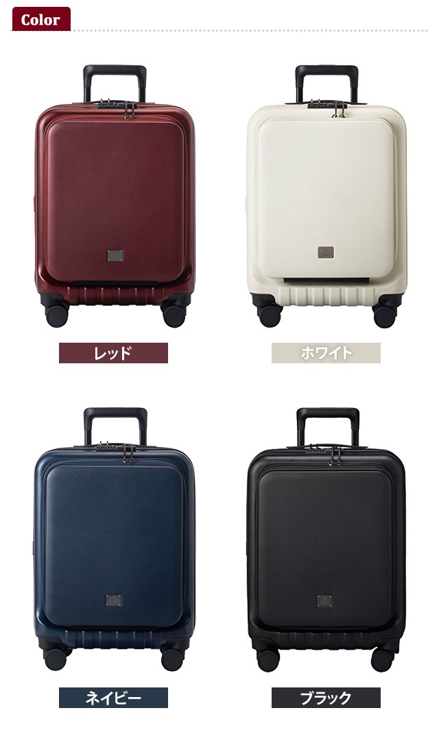 ミレスト スーツケース 機内持ち込み Sサイズ キャリーバッグ ジッパー
