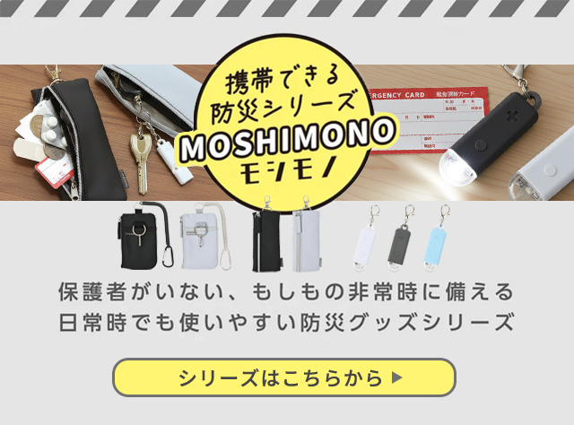 レビュー記入でメール便送料無料」非常用品を携帯できる キーケース