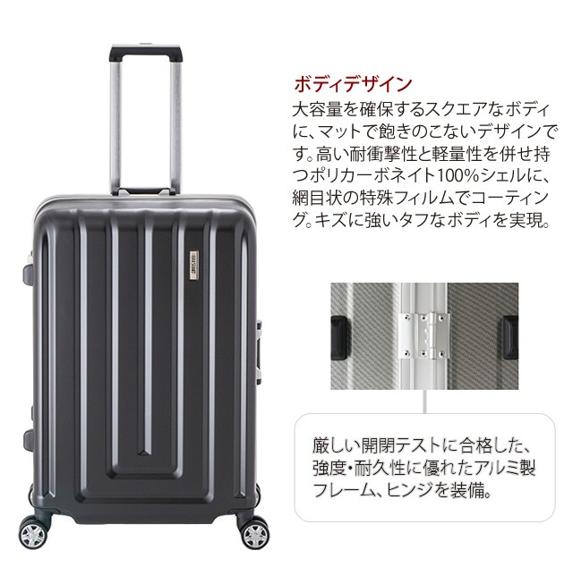 スーツケース LLサイズ 大容量 キャリーバッグ TSA マックススマート