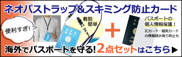 レビュー記入でメール便送料無料」スキミング防止カード白無地