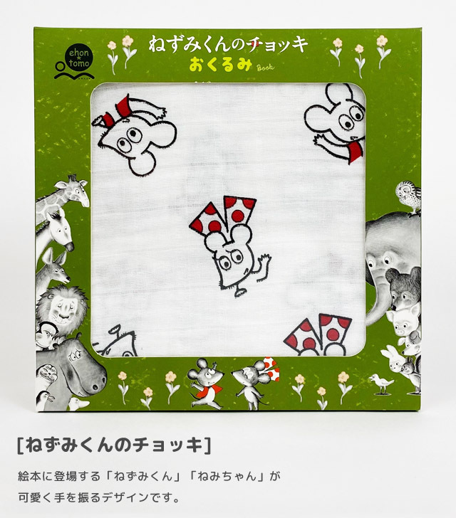 familiar おむつケース　おくるみ　セット 楽天市場】10％OFFクーポン配布☆11日1:59迄 出産祝い ギフト
