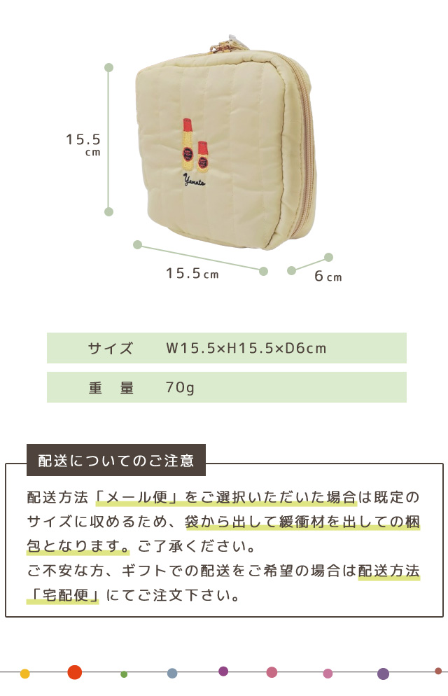 レビュー記入でメール便送料無料」キルトポーチ メイクポーチ 化粧