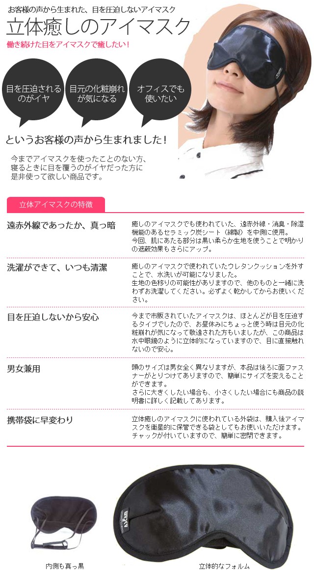 新品未使用 未開封 エアーアイマスク
LaLuna EM-R0208LA-PNK La Luna エアーアイマスク 新品未開封｜Yahoo!フリマ（旧PayPay