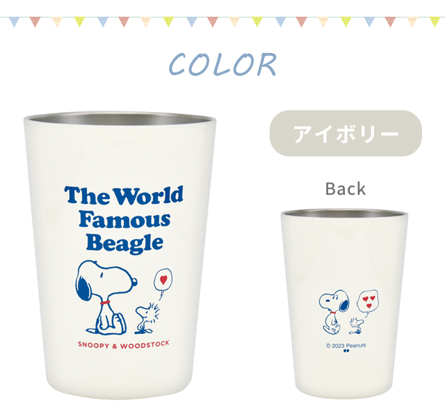 タンブラー ステンレス 460ml Mサイズ スヌーピー SNOOPY 保温 保冷 