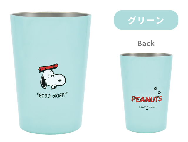 タンブラー ステンレス 460ml Mサイズ スヌーピー SNOOPY 保温 保冷