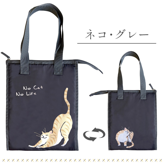 大西賢製販 保冷バッグ 大容量 猫柄 ショッピングバッグ トートバッグ