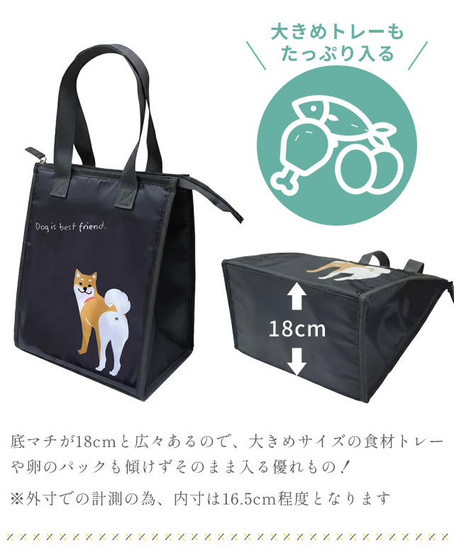 大西賢製販 保冷バッグ 大容量 犬柄 柴犬 ショッピングバッグ トート