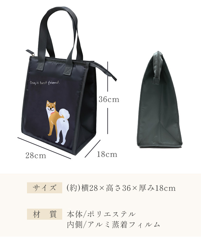 DOG DEPT 保冷バッグ 大容量　クーラーバッグ 大西賢製販 保冷バッグ 大容量 犬柄 柴犬 ショッピングバッグ トート