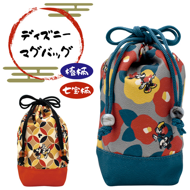 Disney（ディズニー） 「レビュー記入でメール便送料無料」巾着 DESNEY