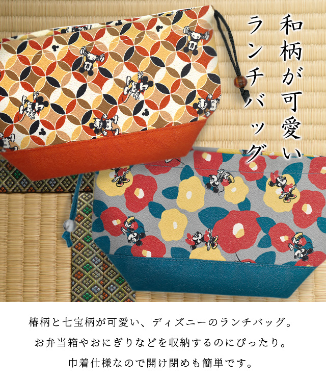 Disney（ディズニー） 「レビュー記入でメール便送料無料」巾着 DESNEY