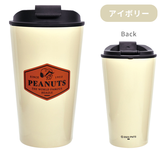 未使用品☆PEANUTS☆UFS スヌーピー ☆ 日本製ステンレス水切りカゴ Amazon｜オークス ウチフィット ステンレス 水切り かご 30cm