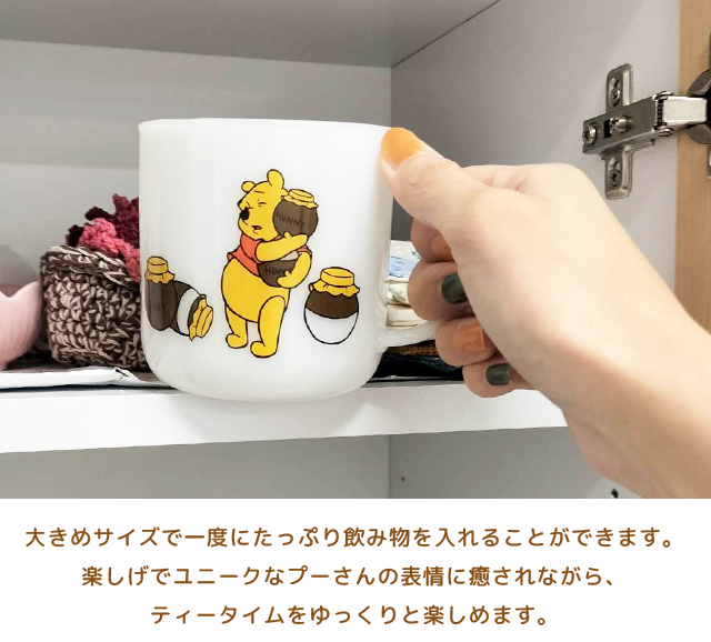 ジェダイ　ミルクガラス風　トイストーリー　レトロマグカップ　耐熱アリ　ディズニー Disney トイストーリー グッズ バズ ウッディ マグカップ