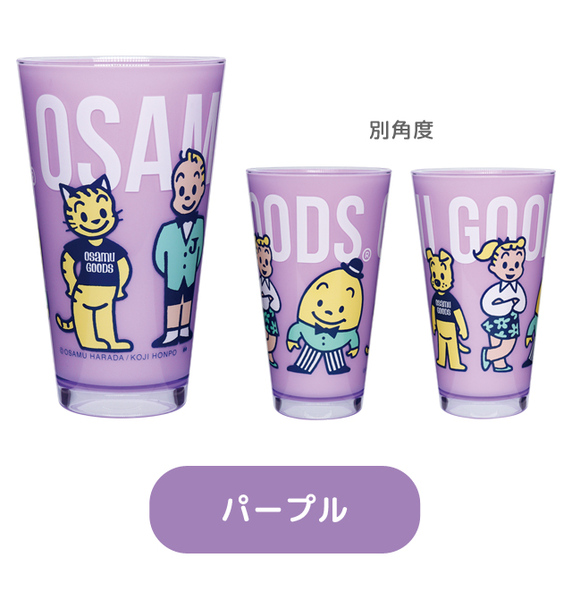2点 オサムグッズ ダスティミラー グラス タンブラー OSAMU GOODS トークセッション レポートVol.2・OSAMU GOODS TRIBUTE｜オサム