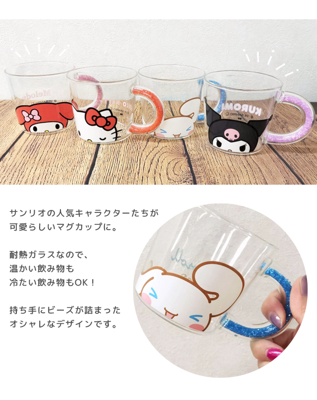ハローキティ ストラップ キーホルダー マグネット マグカップ グッズ