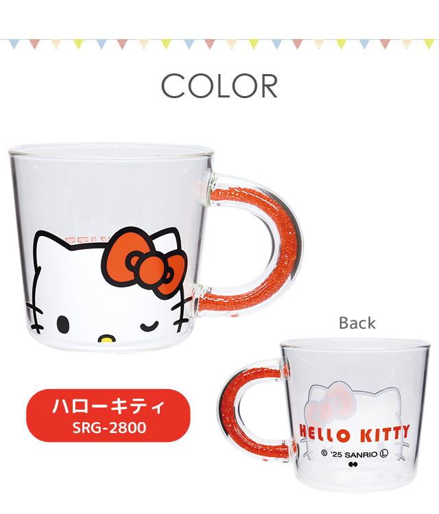 sanrio（サンリオ） 耐熱 グラス マグカップ ガラス SANRIO 390ml