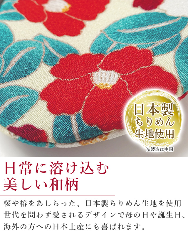 がま口 ポーチ ストラップ付き 丸がま口 財布 ミニ 小銭入れ ちりめん