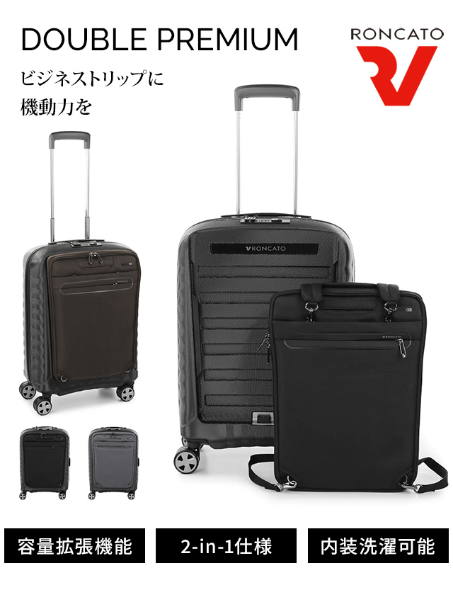 ロンカート スーツケース 機内持ち込み Sサイズ キャリーケース