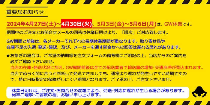 スーツケースと旅行用品のgriptone - Yahoo!ショッピング