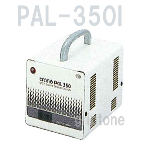 スワロー電機 変圧器 海外旅行 350W ダウントランス PAL-350I 保証付