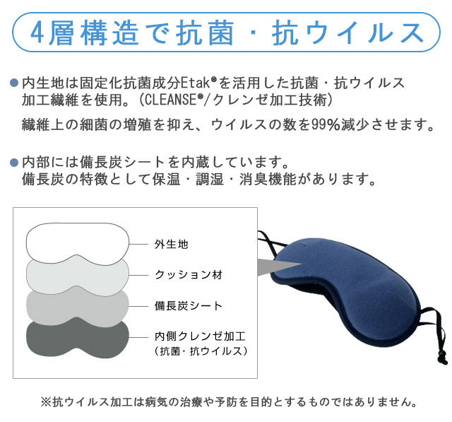 あゆ様　GENi'S SHINKA イナズマスク 11枚入り 日本製 GENiS Professional | 商品詳細