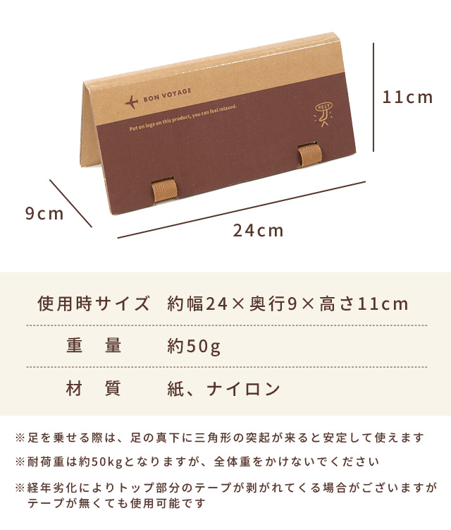 レビュー記入でメール便送料無料」足置き 置くだけ フットレストライト