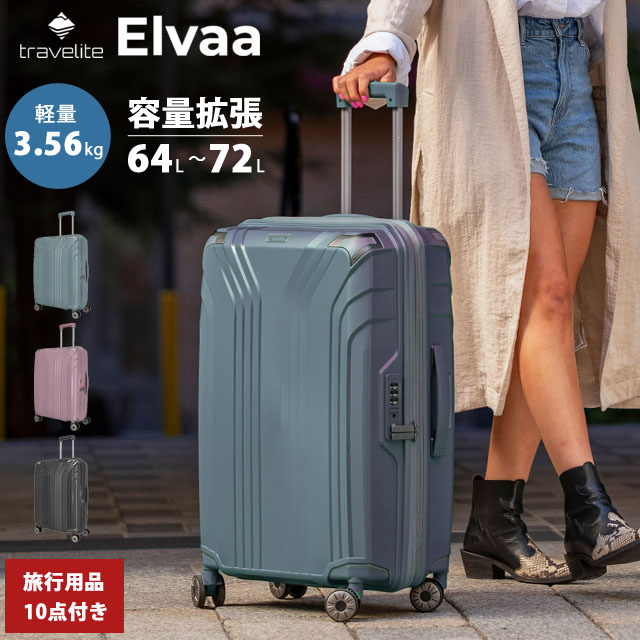 【未使用品】キャリーバック MONNALISA(モナリザ) Siffler ソフトキャリーバッグ キャリーケース Mサイズ 中型 TSA