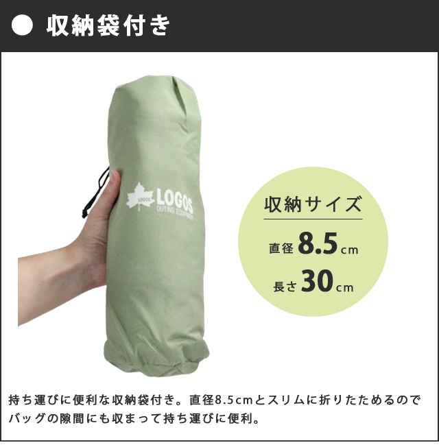 LOGOS（ロゴス） キャンプ 枕 ピロー セルフインフレート まくら 空気
