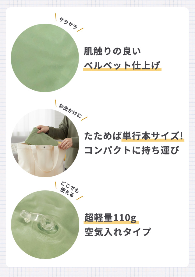 LOGOS（ロゴス） アウトドア クッション スカイマルチクッション BJ 枕